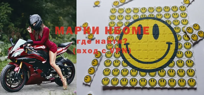 Наркотические марки 1,8мг  KRAKEN как зайти  маркетплейс телеграм  Динская 